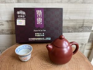 2011 Haiwan Ziyun Purple Leaf Pu erh